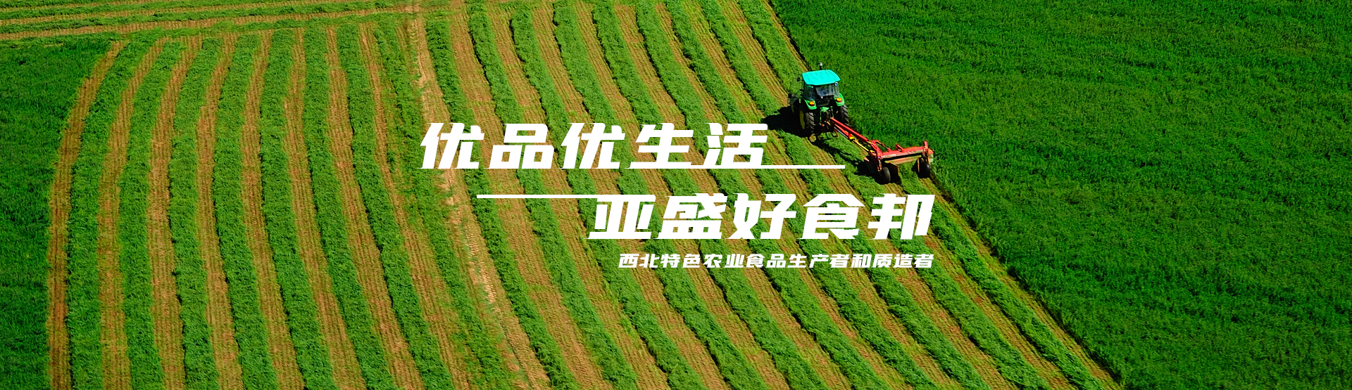 AG旗舰厅，优品优生活