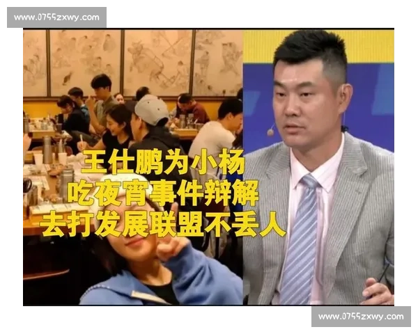 王仕鹏怒批杨瀚森:克林根全面占优!去发展联盟才是出路 王仕鹏怒批杨瀚森:克林根全面占优!去发展联盟才是出路