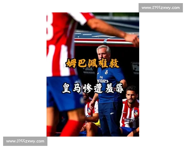 复仇夜情书:姆巴佩 12 球弑巴萨,亚马尔藏起王子病 复仇夜情书:姆巴佩 12 球弑巴萨,亚马尔藏起王子病