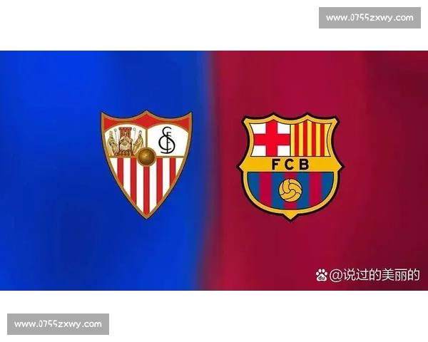巴萨对阵塞维利亚比赛录像解析瞬间与战术亮点回顾全场走势深度 巴萨对阵塞维利亚比赛录像解析瞬间与战术亮点回顾全场走势深度
